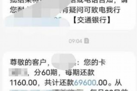 网贷逾期银行会催收吗？电话催收详解